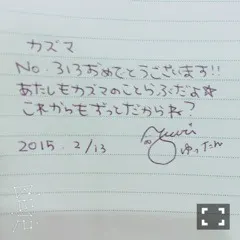 斉藤 優里｜ポップコーンを頬張 りながら（2015-02-13）｜5枚目