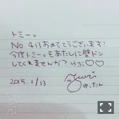 斉藤 優里｜ポップコーンを頬張 りながら（2015-02-13）｜6枚目