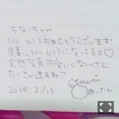 斉藤 優里｜ポップコーンを頬張 りながら（2015-02-13）｜8枚目