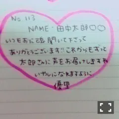 斉藤 優里｜タイトルが考えられ ません（2015-03-13）｜3枚目