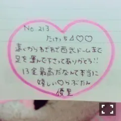斉藤 優里｜タイトルが考えられ ません（2015-03-13）｜4枚目
