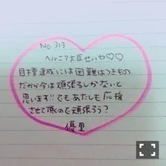 斉藤 優里｜タイトルが考えられ ません（2015-03-13）｜5枚目