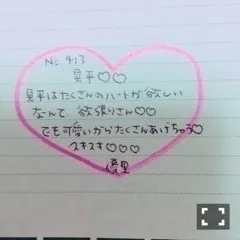 斉藤 優里｜タイトルが考えられ ません（2015-03-13）｜6枚目