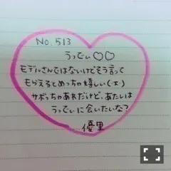 斉藤 優里｜タイトルが考えられ ません（2015-03-13）｜7枚目