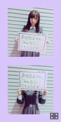 斉藤 優里｜お願いしちゃうまる（2015-05-02）