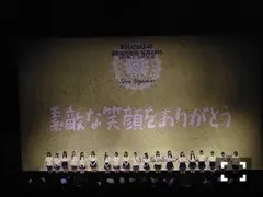 斉藤 優里｜濃厚なチョコが食べ たい（2016-03-23）｜3枚目