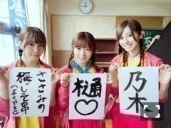 斉藤 優里｜ないしょの落書き（2016-07-21）｜4枚目