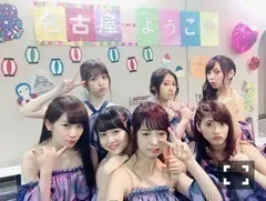 斉藤 優里｜でら、騒ぎ（2017-08-25）