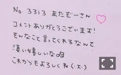 斉藤 優里｜13金企画のおへんじ（2017-11-26）｜34枚目