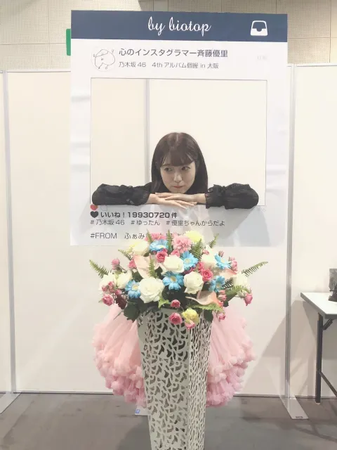 斉藤 優里｜お花いっぱい嬉しいな（2019-04-30）｜3枚目