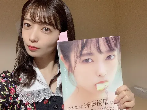 斉藤 優里｜完成したよ、みんなー！（2019-06-18）｜4枚目