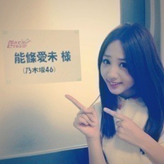 能條 愛未｜「じょーやんの日常 やん」タイトルをち ょいちょい変えるの が我の楽しみ。告知。（2013-08-18）｜2枚目