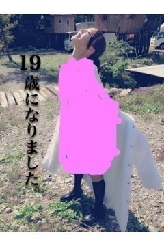 能條 愛未｜今日も能條愛未です が、19歳になったみ たいです。（2013-10-18）