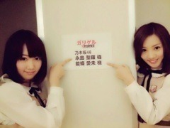 能條 愛未｜てんてんとてんてん てんとてん。って感 じの日々でした。（2014-02-21）