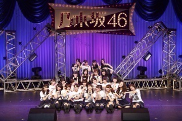 能條 愛未｜アンダーライブ2nd千 秋楽。乃木どこ。笑（2014-10-21）｜28枚目