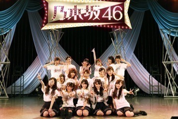 能條 愛未｜久しぶりになってし まったあ。。ああ。。（2015-11-04）