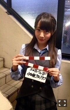 能條 愛未｜グアムで一番浮かれ てた女はこの私。（2016-03-16）｜6枚目