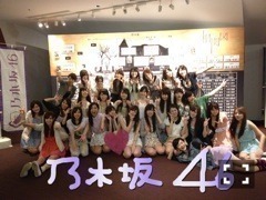 齋藤 飛鳥｜今日はお肉をたべた 。本当はあるお仕事 の後に美容院に行く …（2013-05-15）