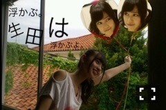 齋藤 飛鳥｜あんなーあしゅの癖 みつけたんよー！癖 なんかはわからんけ …（2013-08-22）｜3枚目