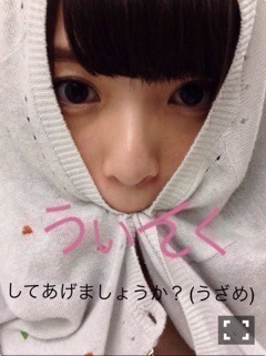 齋藤 飛鳥｜最近すごい勢いで身 体のあちこちにあざ ができます。なにゆ …（2013-10-13）｜4枚目