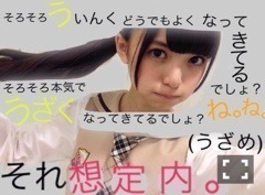 齋藤 飛鳥｜最近のあしゅりんた むのめんどくささは 異常。夜になるとじ …（2013-11-01）｜3枚目