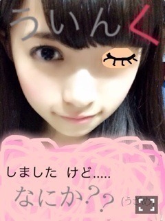 齋藤 飛鳥｜齋藤さんびっくりし た。冬服全然もって ない。びっくりした …（2013-11-12）｜4枚目