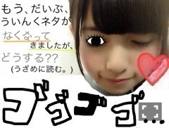 齋藤 飛鳥｜もう～。またやっち ゃった。寒くってど うしてもココアが飲 …（2013-11-25）｜5枚目