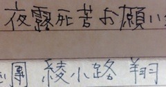 齋藤 飛鳥｜ごめんねブログ書く タイミング間違えち ゃって、ここ数日い …（2014-04-16）｜7枚目