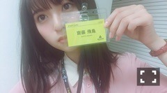 齋藤 飛鳥｜2017年 楽天上半期ランキング 本・雑誌・コミック部門で、…（2017-09-18）｜3枚目