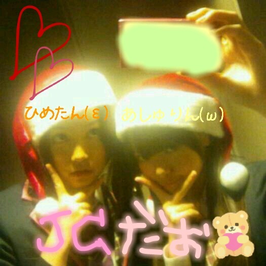 齋藤 飛鳥｜ミルクで、いっぱいだね♪　あしゅあしゅ　＋＋（2011-12-30）