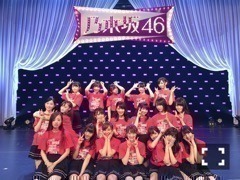鈴木 絢音｜中国シリーズ。（2016-09-27）｜2枚目