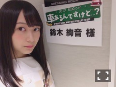 鈴木 絢音｜紙の動物園（2017-09-12）｜4枚目