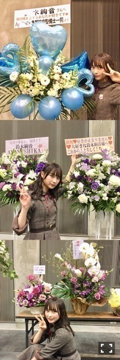鈴木 絢音｜際限なく（2018-01-25）｜3枚目