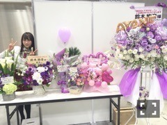 鈴木 絢音｜こころ（2018-01-30）｜3枚目