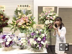 鈴木 絢音｜おおぐまのしっぽ（2018-03-22）｜4枚目
