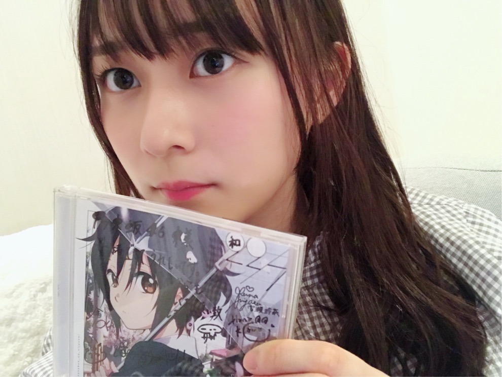 鈴木 絢音｜コヨミ（2018-06-20）｜2枚目