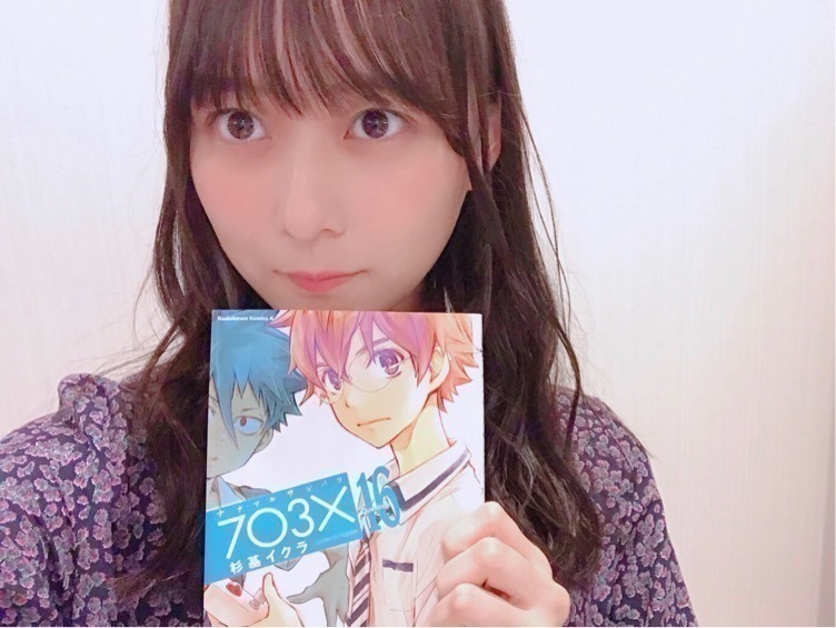 鈴木 絢音｜ゆめゆめ（2018-10-09）｜2枚目