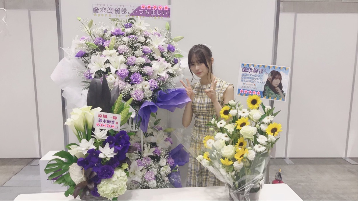 鈴木 絢音｜街へ（2019-08-18）｜4枚目