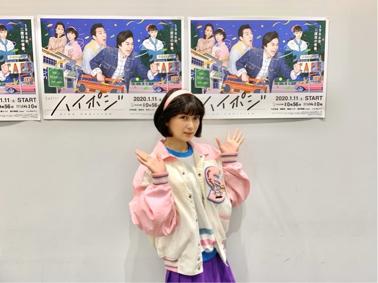 鈴木 絢音｜いかがお過ごしでしょうか？（2020-01-10）