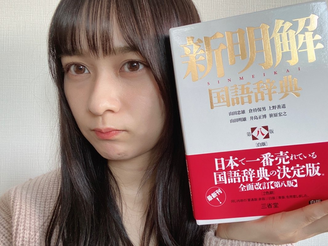 鈴木 絢音｜消極的事実の証明（2020-11-25）