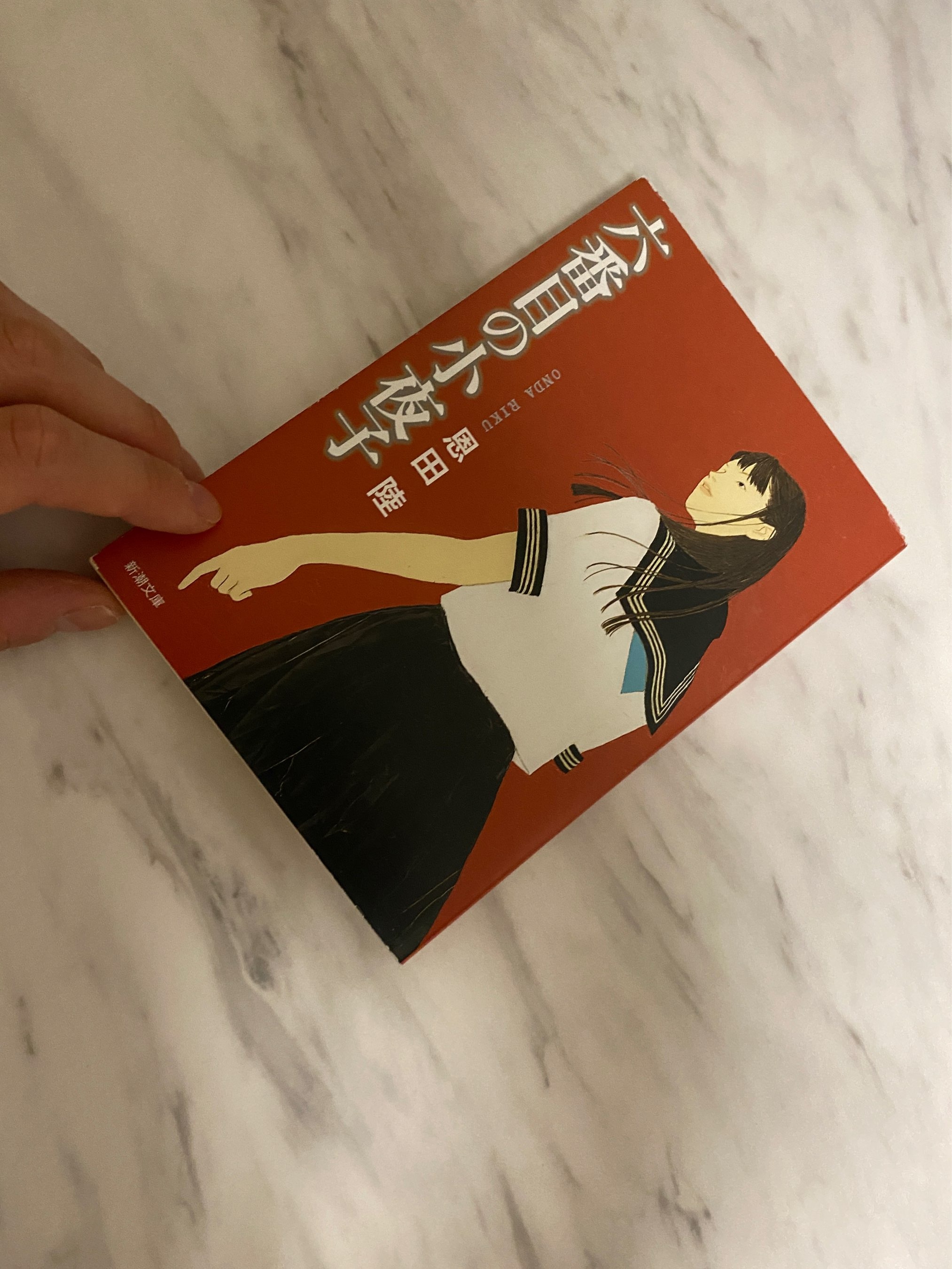 鈴木 絢音｜深遠（2021-10-14）｜2枚目