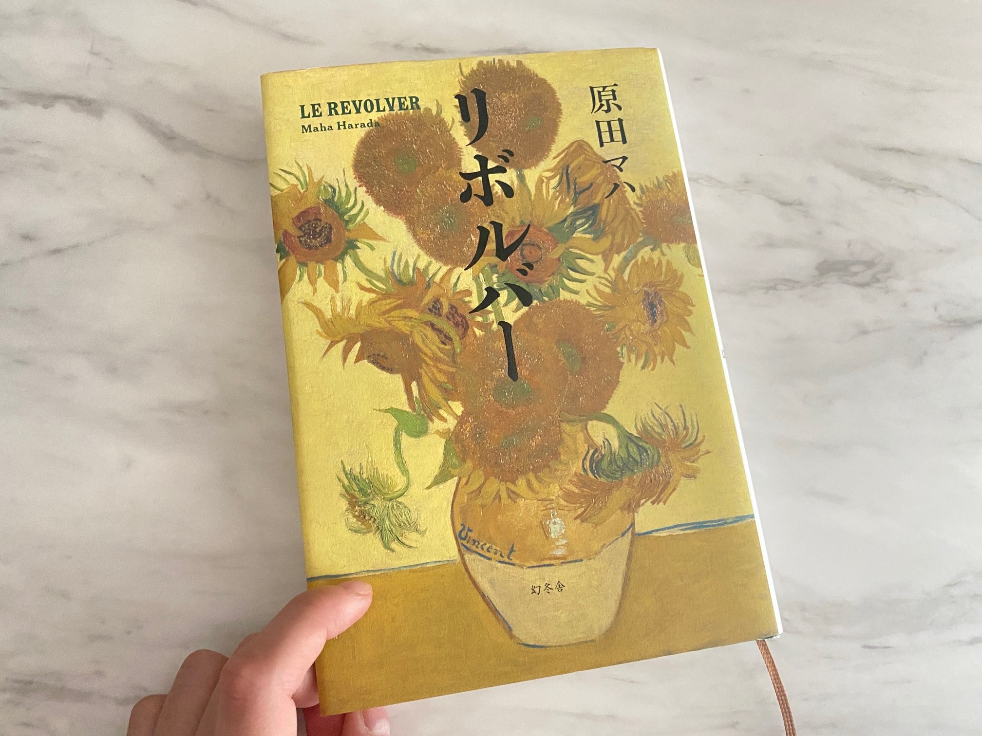 鈴木 絢音｜冬も近づいているのかも（2021-10-18）｜2枚目