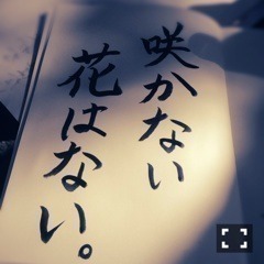 斎藤 ちはる｜おらに力を！！(´> ∀<｀)ゝ（2013-10-14）｜2枚目