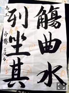 斎藤 ちはる｜もりだくさん(´>∀< ｀)ゝ（2014-04-27）｜8枚目