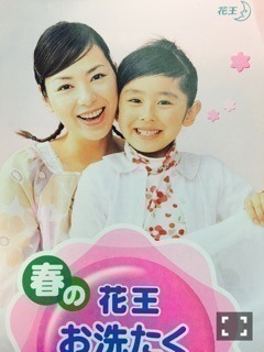 斎藤 ちはる｜Mステウルトラフェ ス。(´>∀<｀)ゝ（2015-09-25）｜4枚目