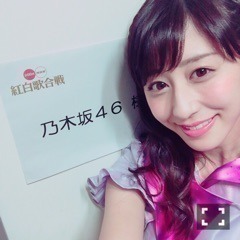 斎藤 ちはる｜明けました！ででん と今年の目標です！ 紅白の余韻。(´>∀< ｀)ゝ（2016-01-03）｜2枚目