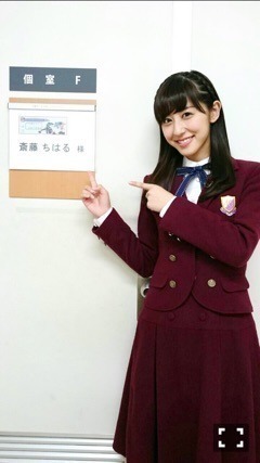 斎藤 ちはる｜嬉しい報告！アメフ トは奥深い。(´>∀< ｀)ゝ（2016-01-19）｜2枚目
