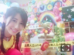 斎藤 ちはる｜質問返しの名前どうしよかな。いいアイデアあるかな。(´>∀<｀)ゝ（2016-07-26）｜18枚目