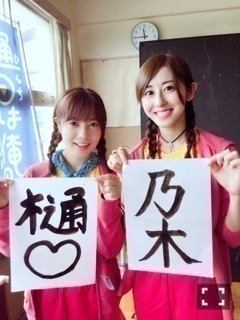 斎藤 ちはる｜久しぶりの書道。(´>∀<｀)ゝ（2016-08-03）｜4枚目