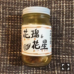 斎藤 ちはる｜あくしゅあくしゅ握手。(´>∀<｀)ゝ（2016-09-04）｜2枚目